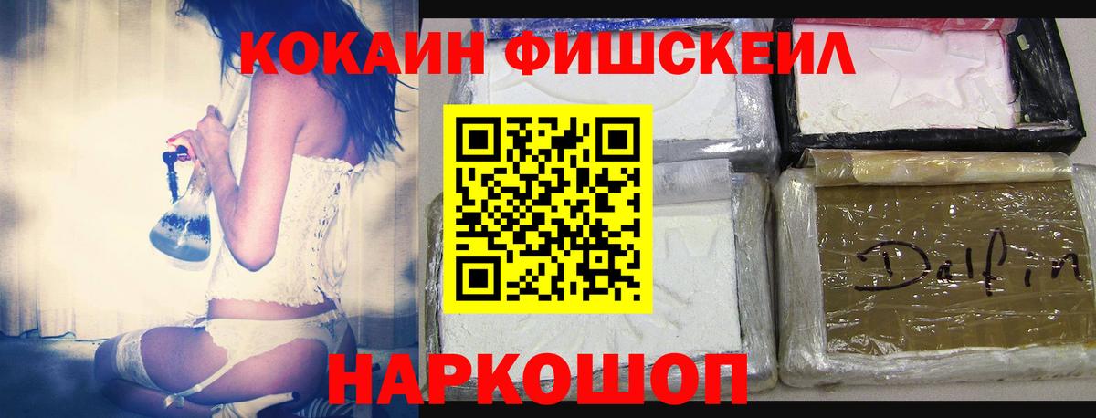 COCAIN Перу  как найти закладки  КОКАИН Перу  Елизово  Вход с VPN 