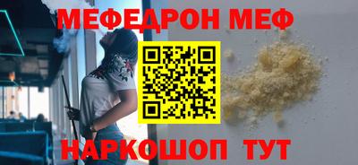 мдпв Кумертау