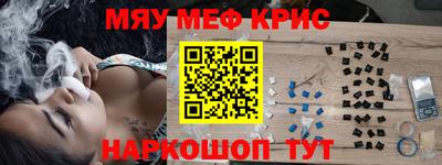 кристаллы Кунгур