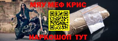 MDMA Кулебаки