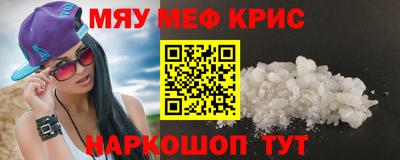 MDMA Кулебаки