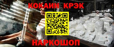 кристаллы Кунгур