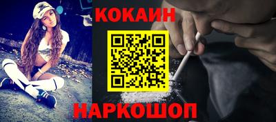 гашишное масло Ливны
