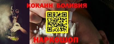 гашишное масло Ливны