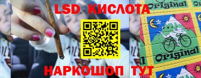 кристаллы Кунгур