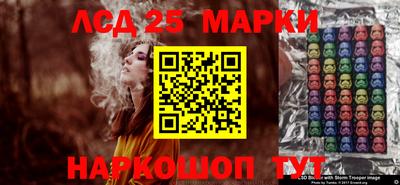 амфетамин Лесосибирск