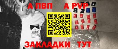 амфетамин Лесосибирск