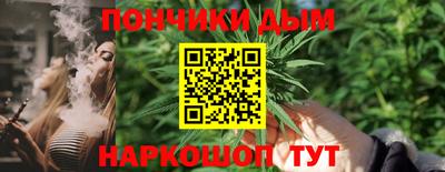 кристаллы Кунгур