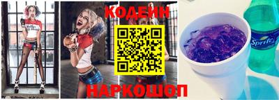 амфетамин Лесосибирск