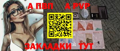амфетамин Лесосибирск