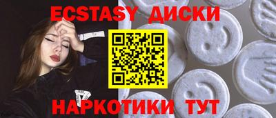 кристаллы Кунгур