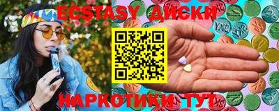 MDMA Кулебаки