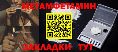 гашишное масло Ливны