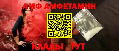 кристаллы Кунгур