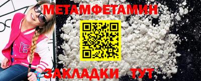 MDMA Кулебаки