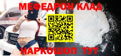 MDMA Кулебаки