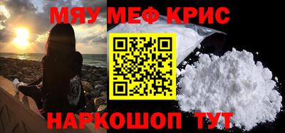 амфетамин Лесосибирск