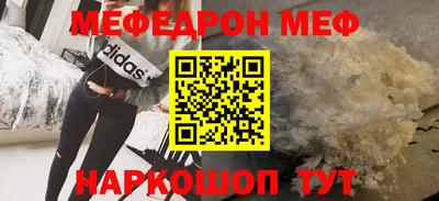 мдпв Кумертау