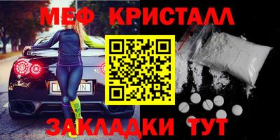 кристаллы Кунгур