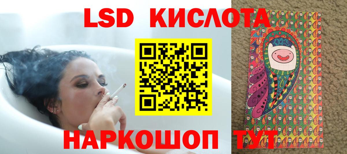 LSD-25 экстази  кракен как войти  Елизово  Лсд 25 экстази ecstasy  Лсд 25 экстази ecstasy  Вход с VPN 