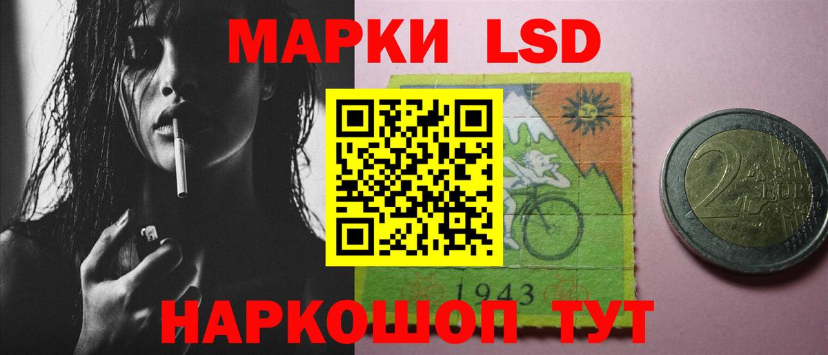 LSD-25 экстази кислота Елизово