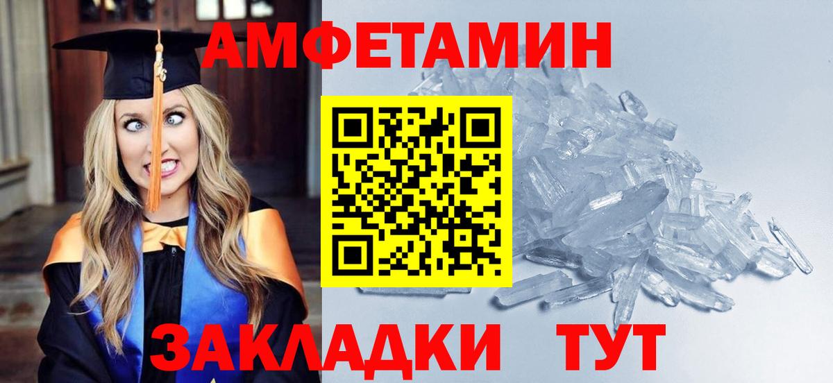 Первитин витя  Вход с VPN  Первитин витя  Елизово 