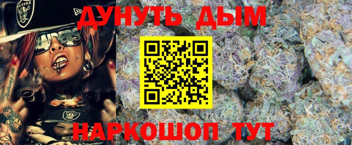 Бошки марихуана LSD WEED Елизово