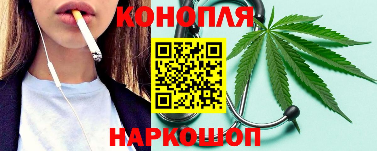 Елизово  Шишки марихуана планчик  Шишки марихуана семена  Вход с VPN  Каннабис White Widow 